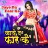 Jaye Da Faar Ke